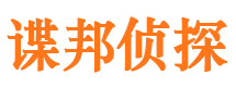 安义外遇调查取证